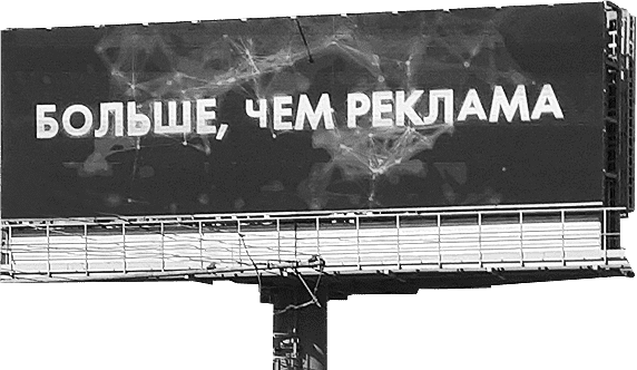 размещение рекламы на экранах Ростова-на-Дону