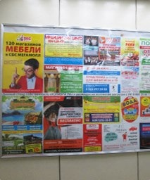 реклама в лифтах Ростова