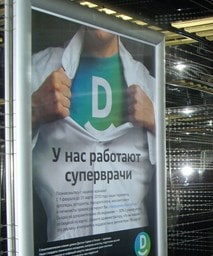 реклама в лифтах Краснодарский край